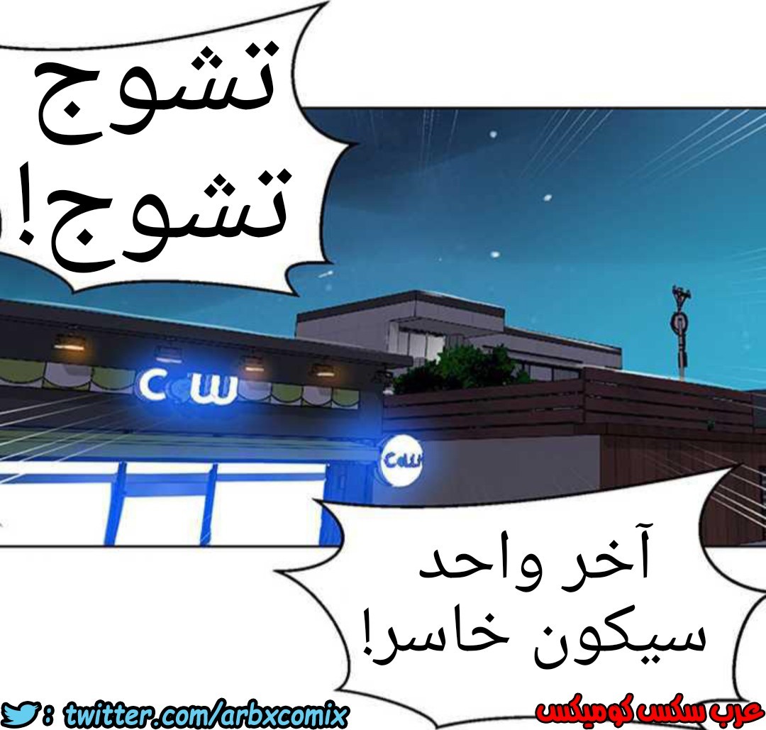 920 صف سري الجزء 59