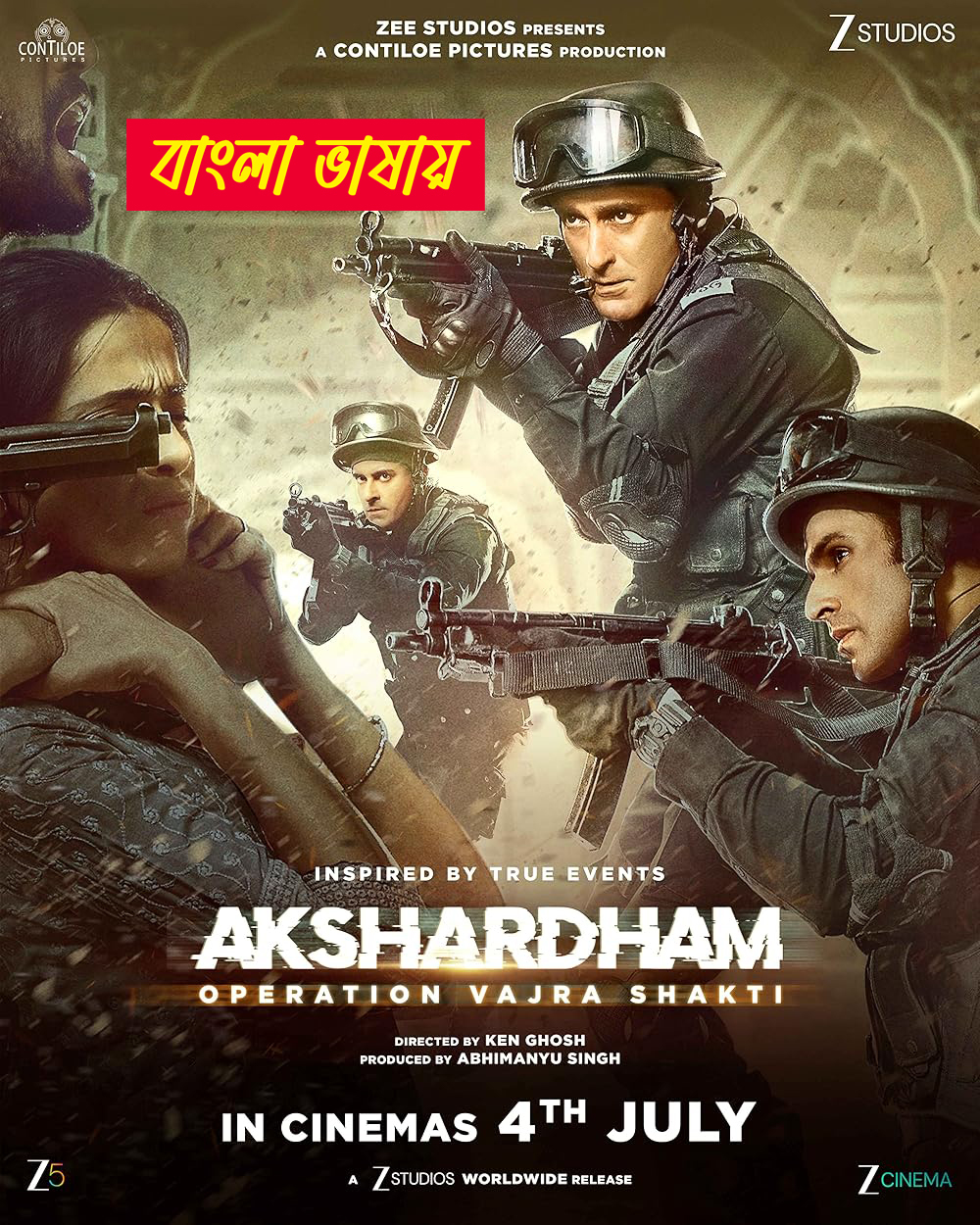 Akshardham- Operation Vajra Shakti 2025 Bengali Dubbed Movie 720p UNCUT WEB-DL 1.1GB