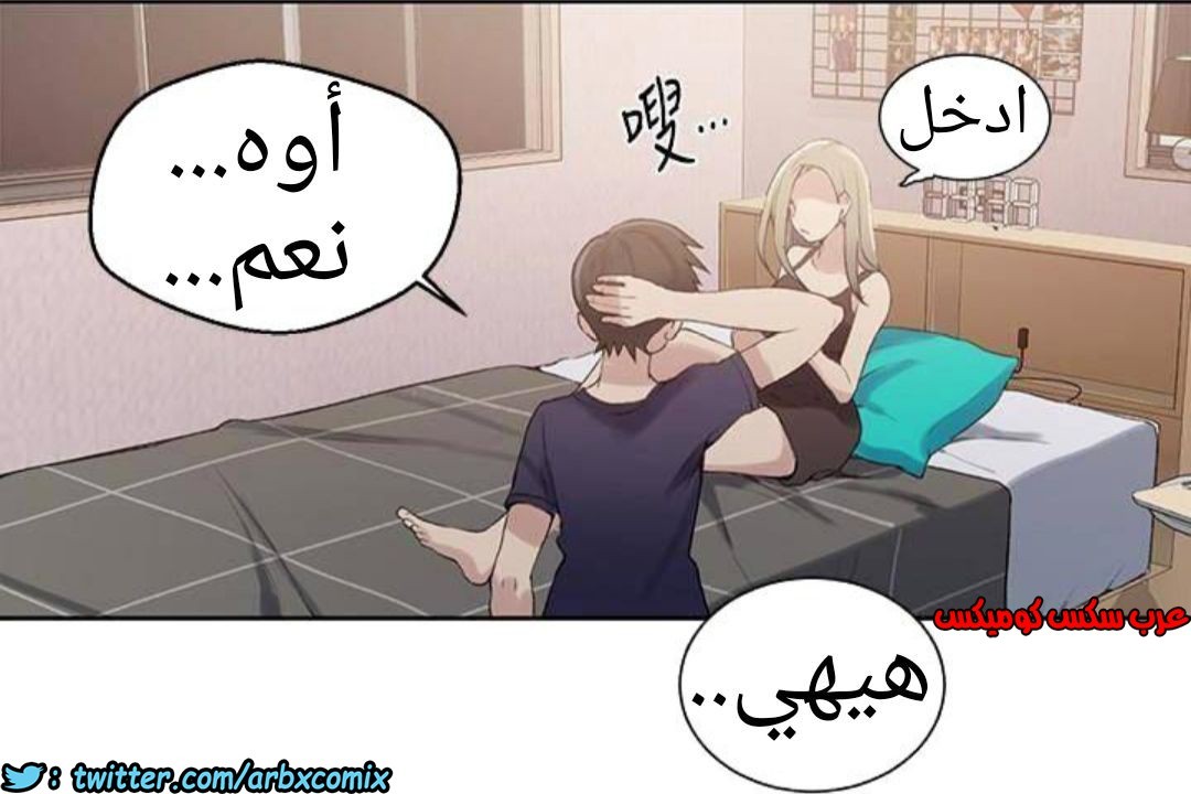 885 صف سري الجزء 24