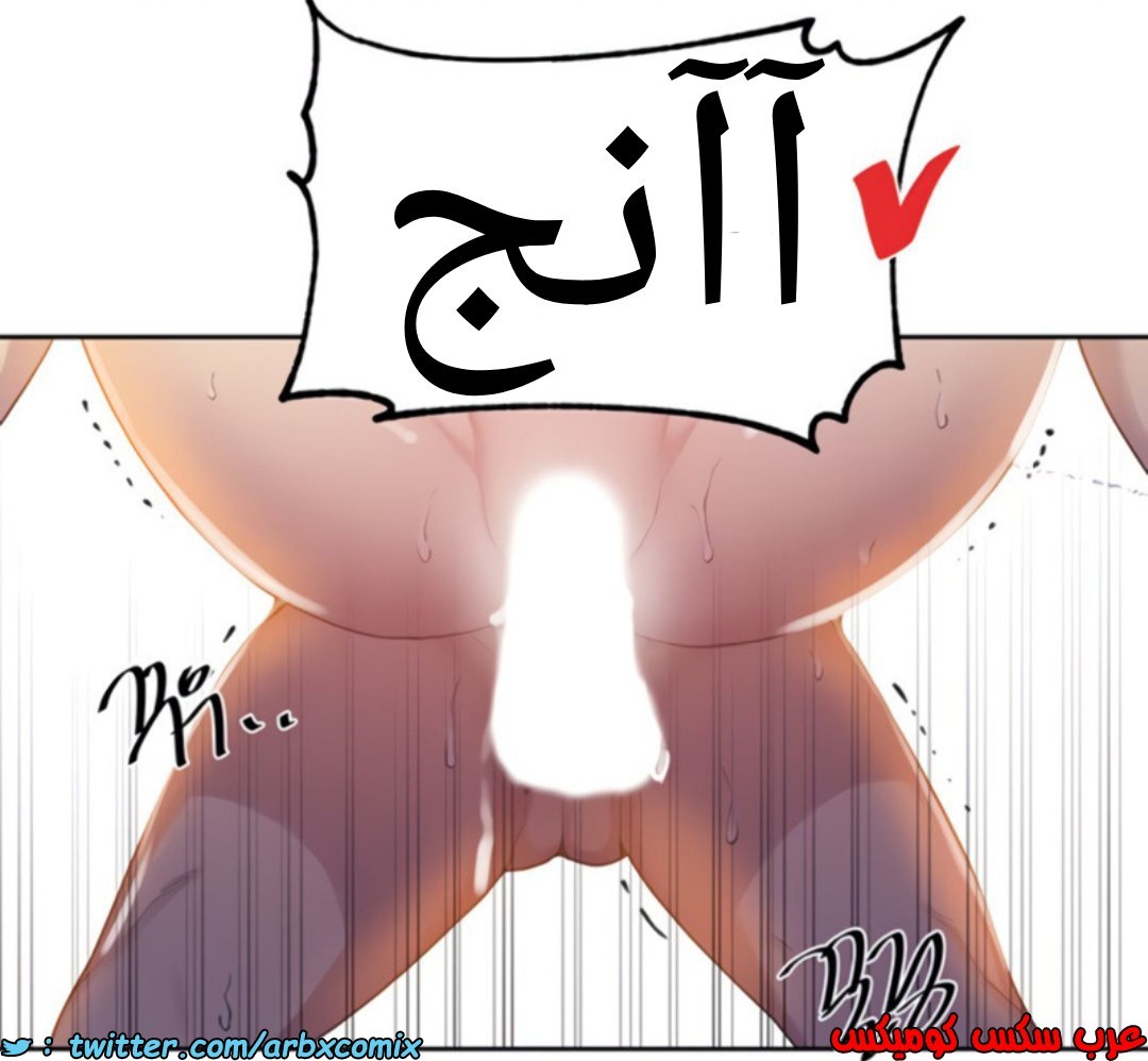 1367 صف سري الجزء 104