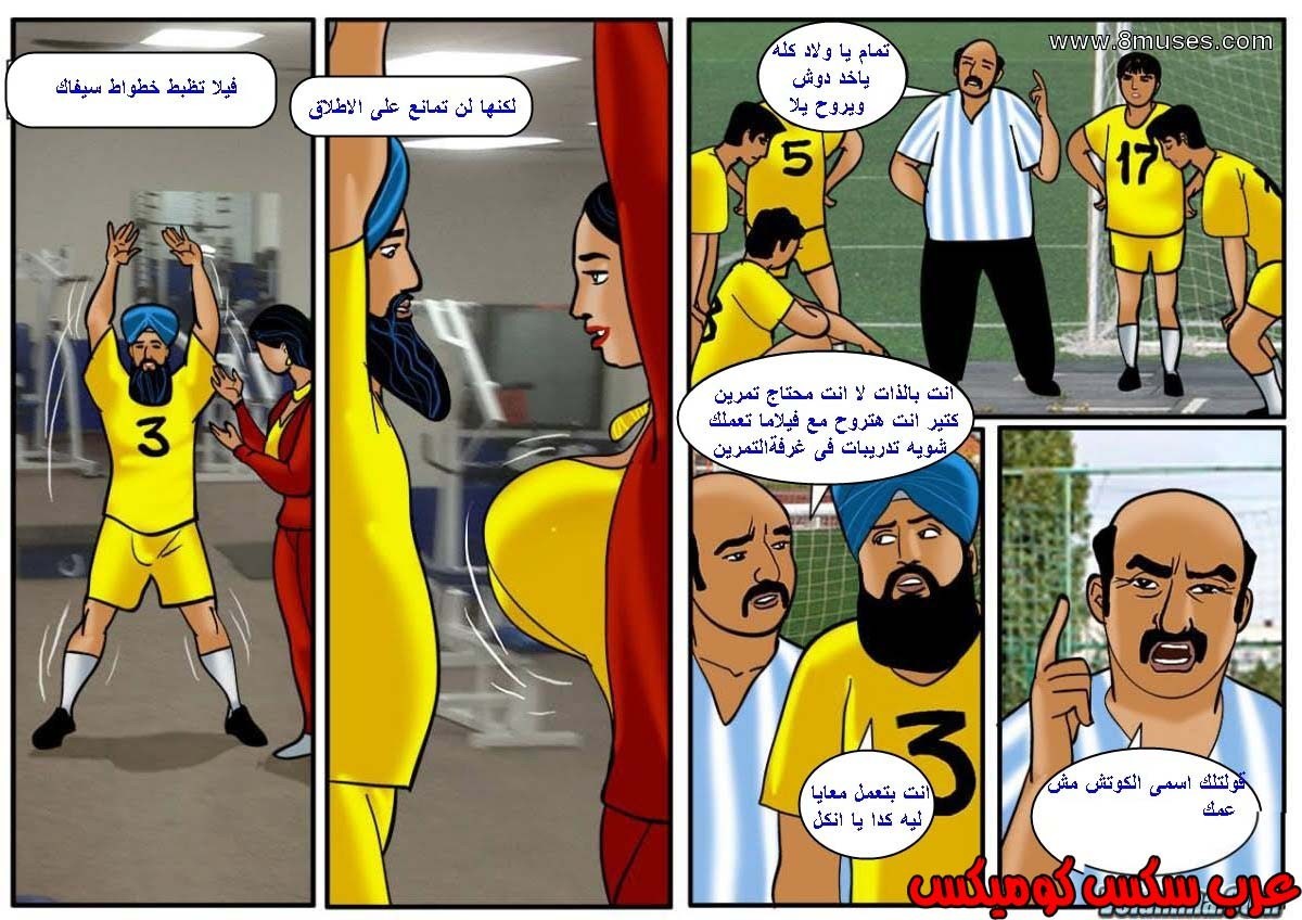 120 فيلاما الجزء 43