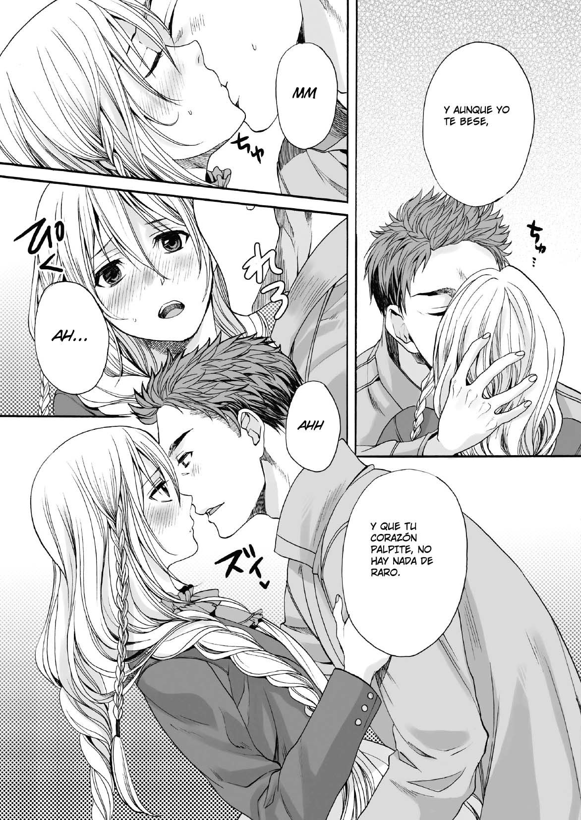 Saku no Kono Hana - 8