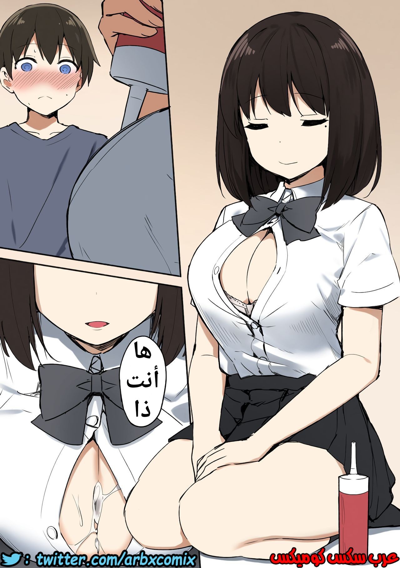 707 جوشي والأخت الكبرى الجزء 1
