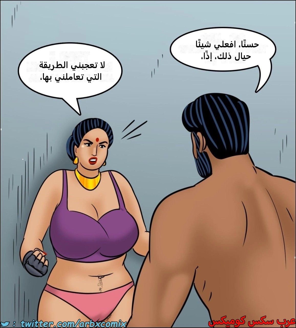 2443 فيلاما الجزء 125