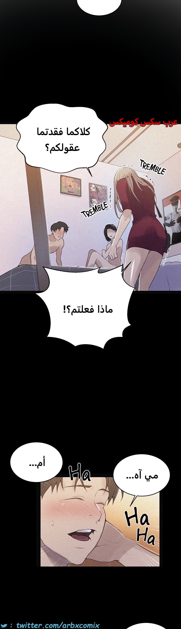 1828 صف سري الجزء 138