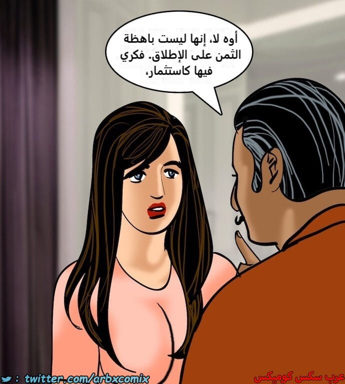 2398 فيلاما الجزء 81