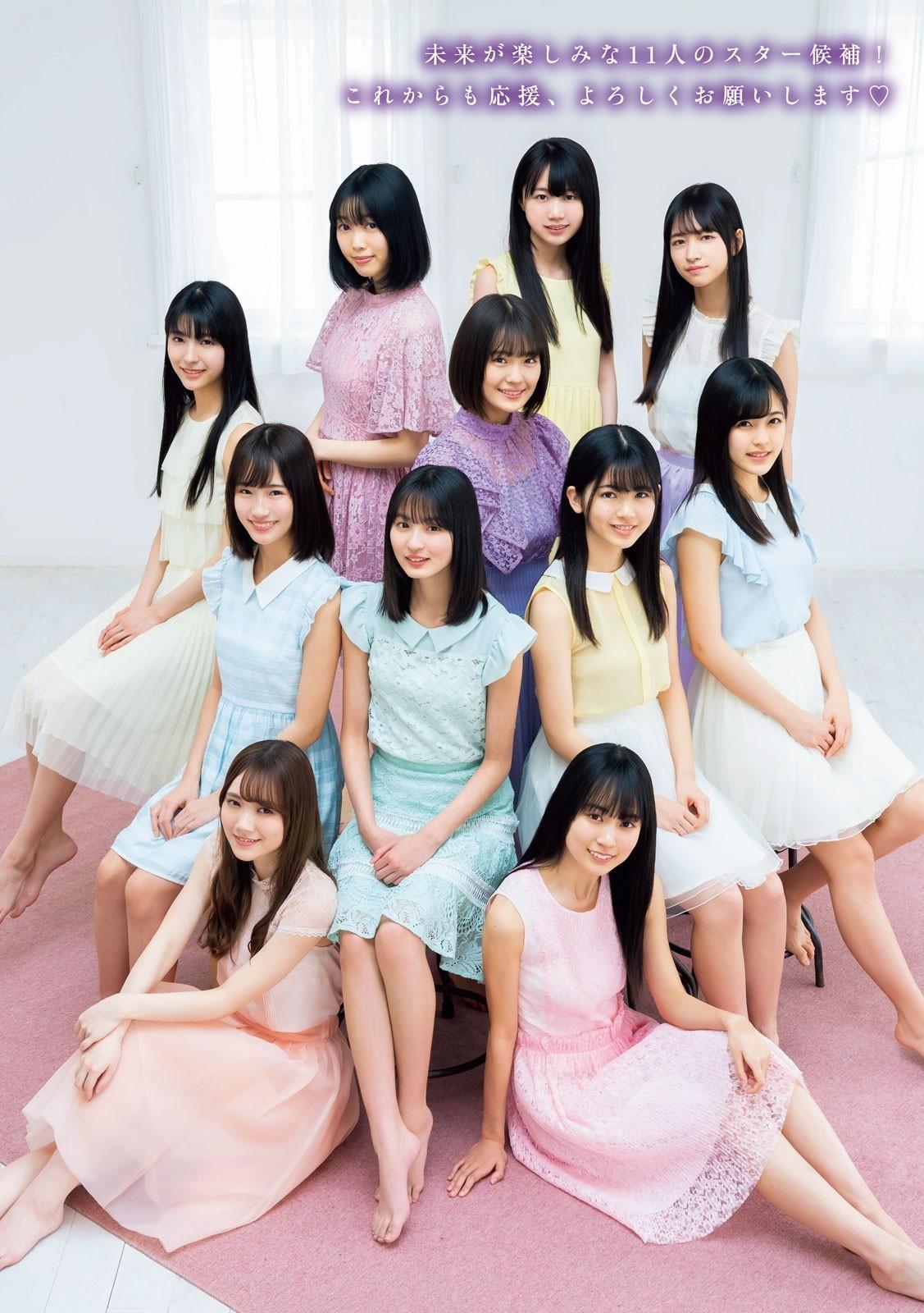 Nogizaka46, Young Magazine 2019 No.22-23 (ヤングマガジン 2019年22-23号)(18)