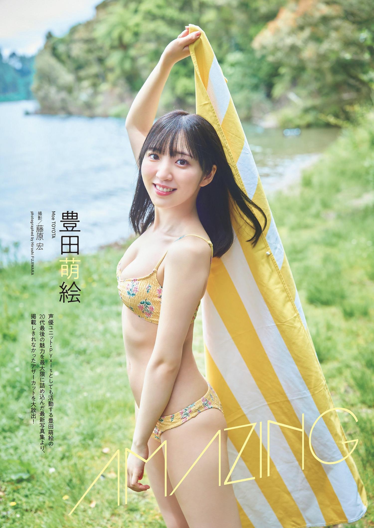 Moe Toyota 豊田萌絵, Weekly Playboy 2024 No.28 (週刊プレイボーイ 2024年28号)(2)