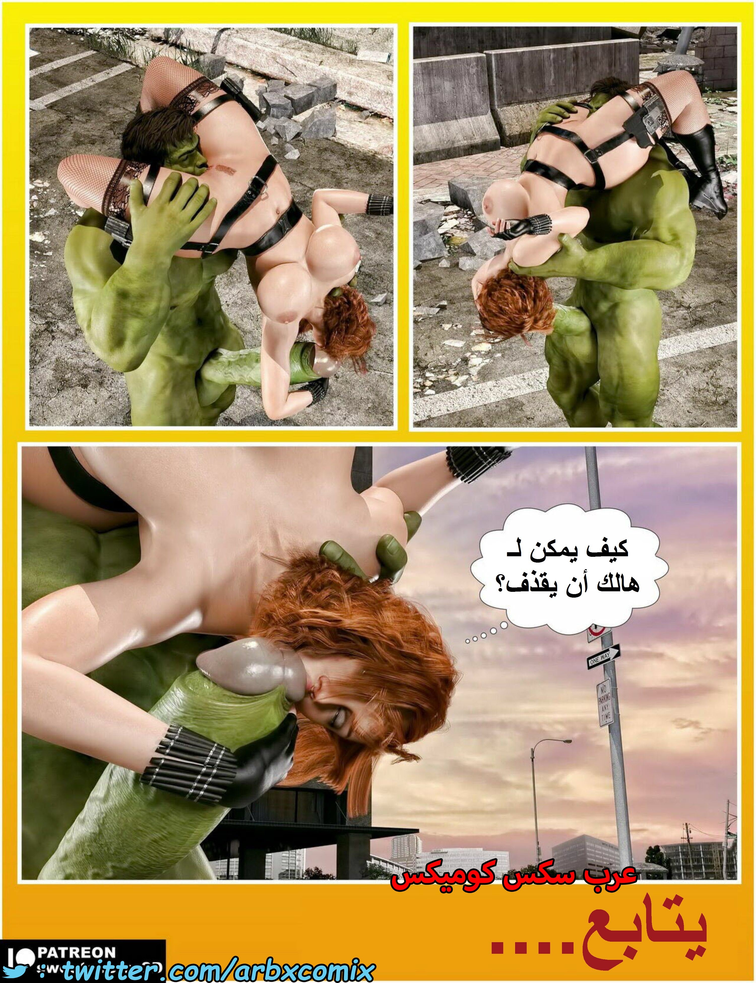 1485 الأرملة السوداء الجزء 1