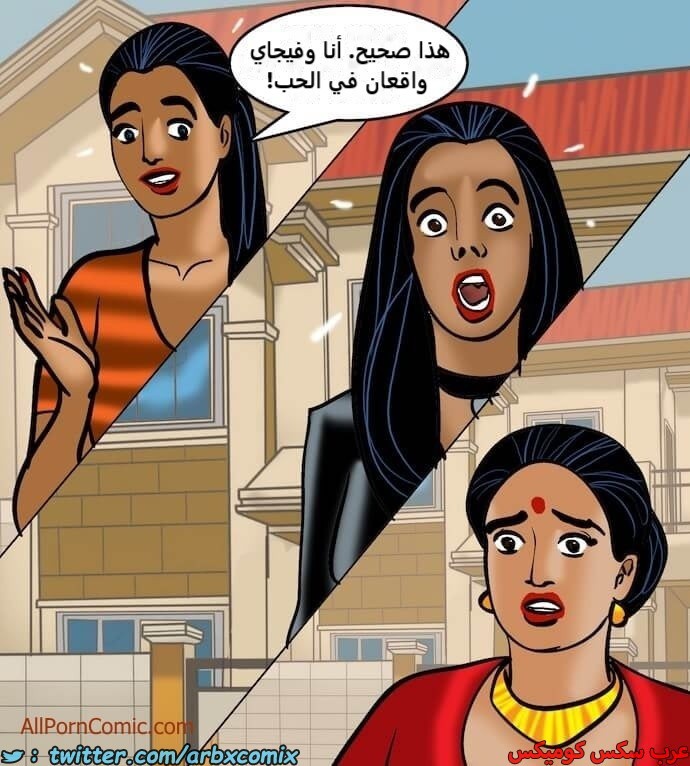 2411 فيلاما الجزء 94
