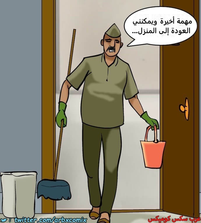 2397 فيلاما الجزء 80