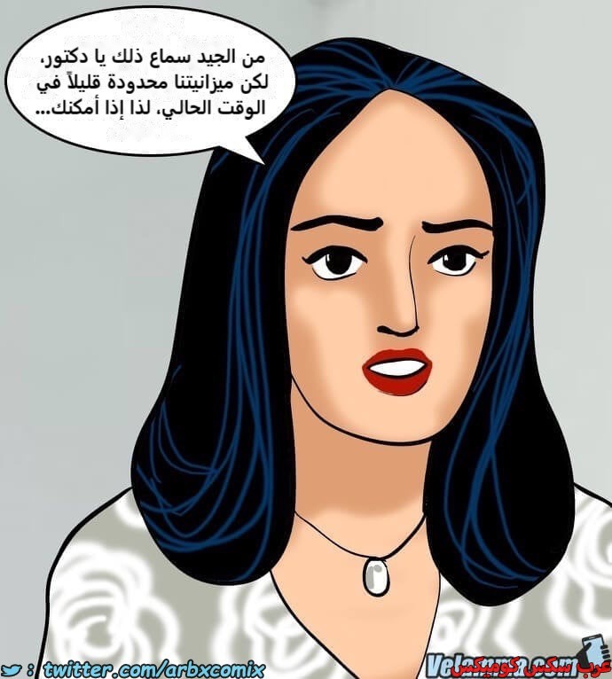 2388 فيلاما الجزء 71