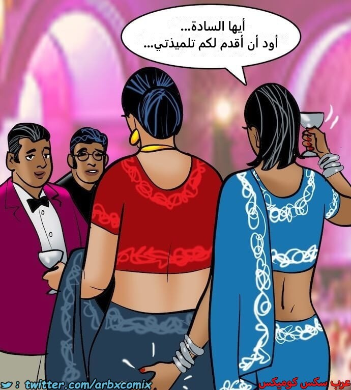 2405 فيلاما الجزء 88