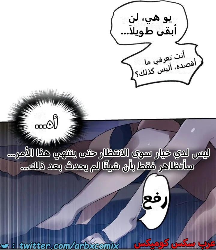2361 صف سري الجزء 252