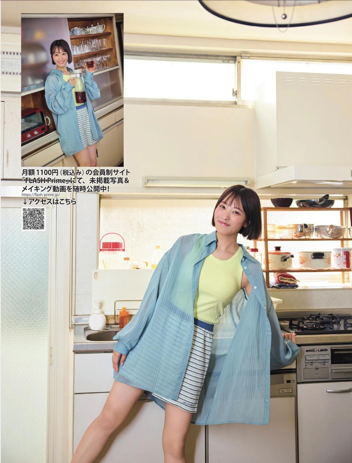 Sakura Imai 今井春花, FLASH 2025.09.09 (フラッシュ 2025年9月9日号)(5)