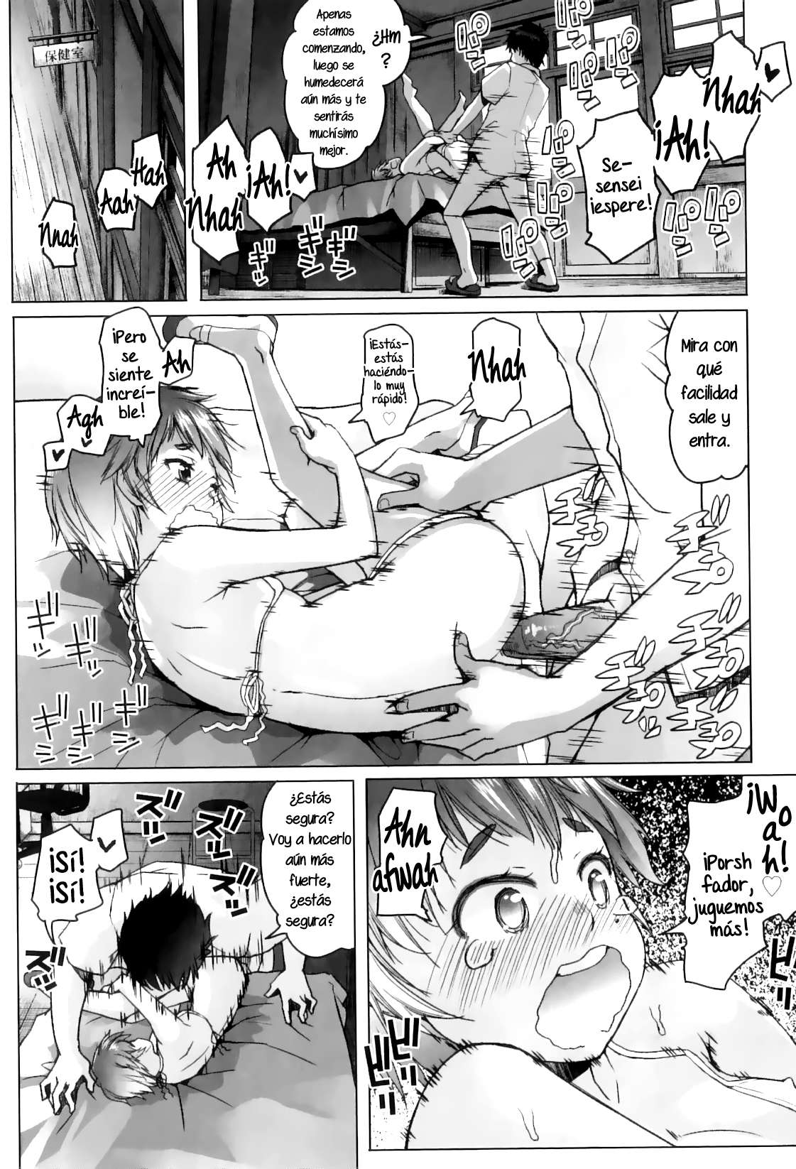 [Asaki Takayuki] Shougono Chapter-8 - 13