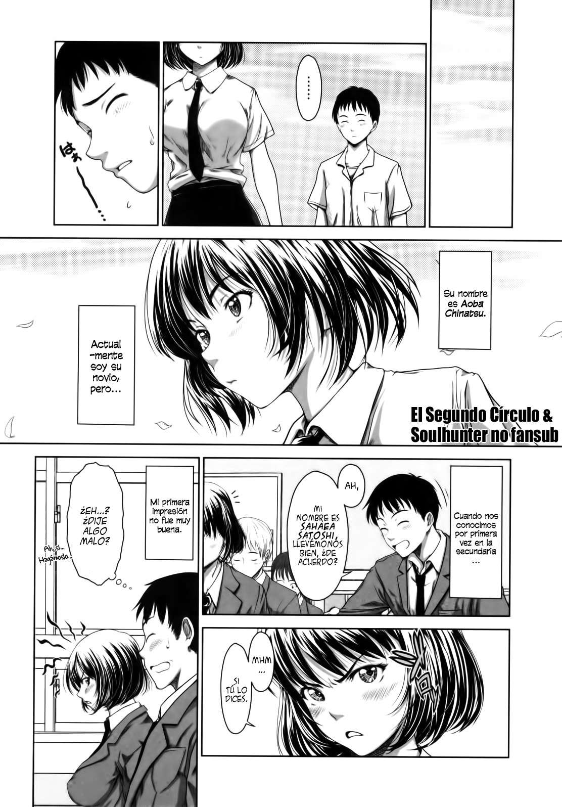 First Love Chapter-3 - 2