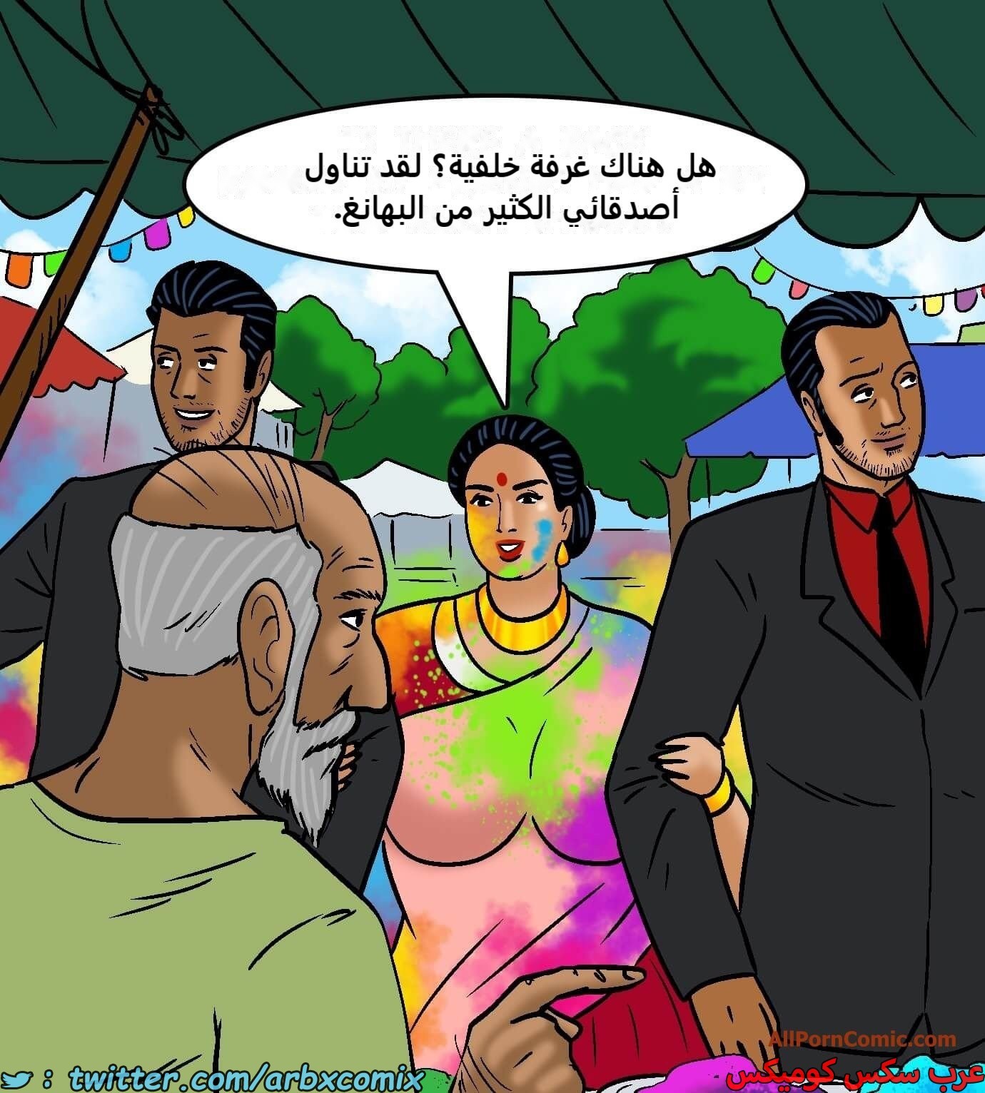 2420 فيلاما الجزء 102