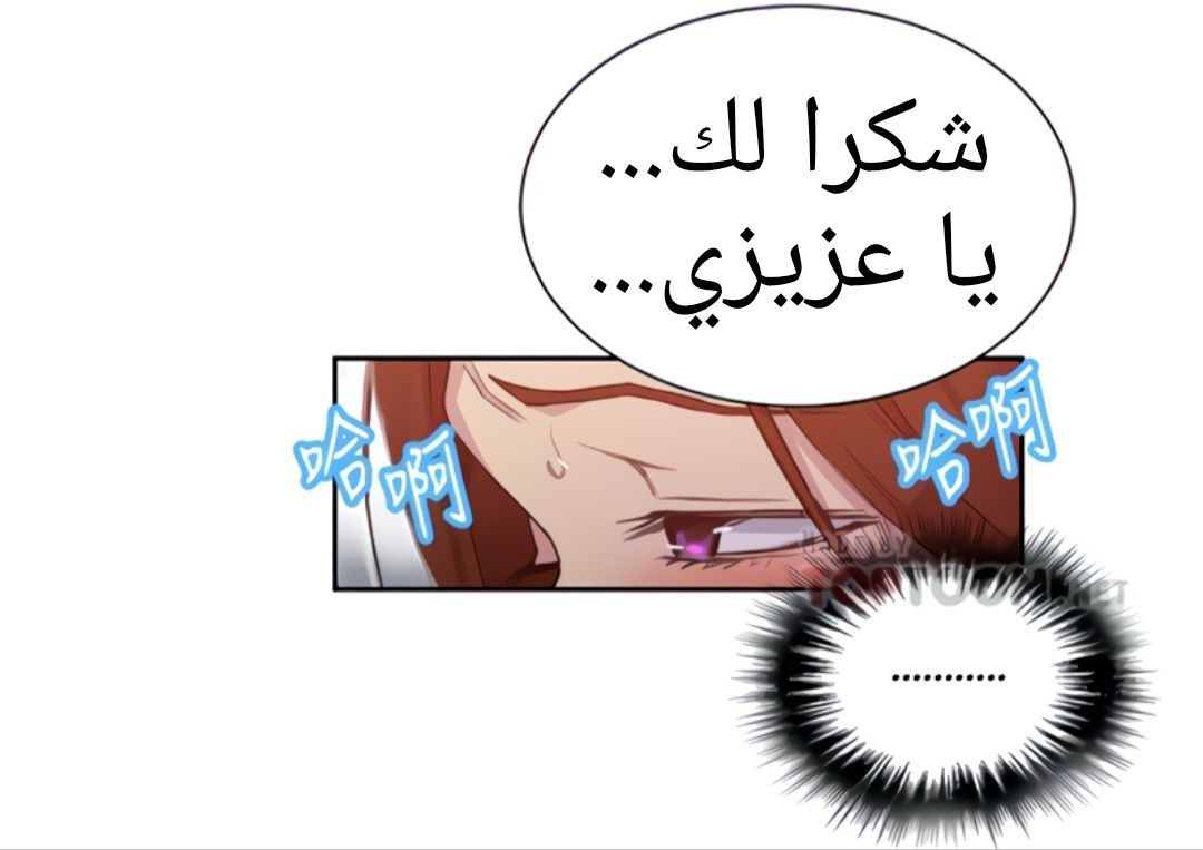 1322 صف سري الجزء 92