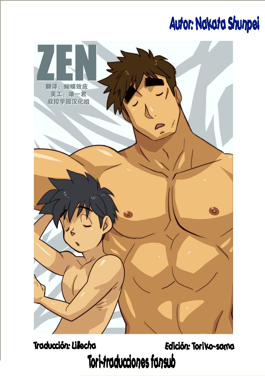 Zen - Oneshot - 0