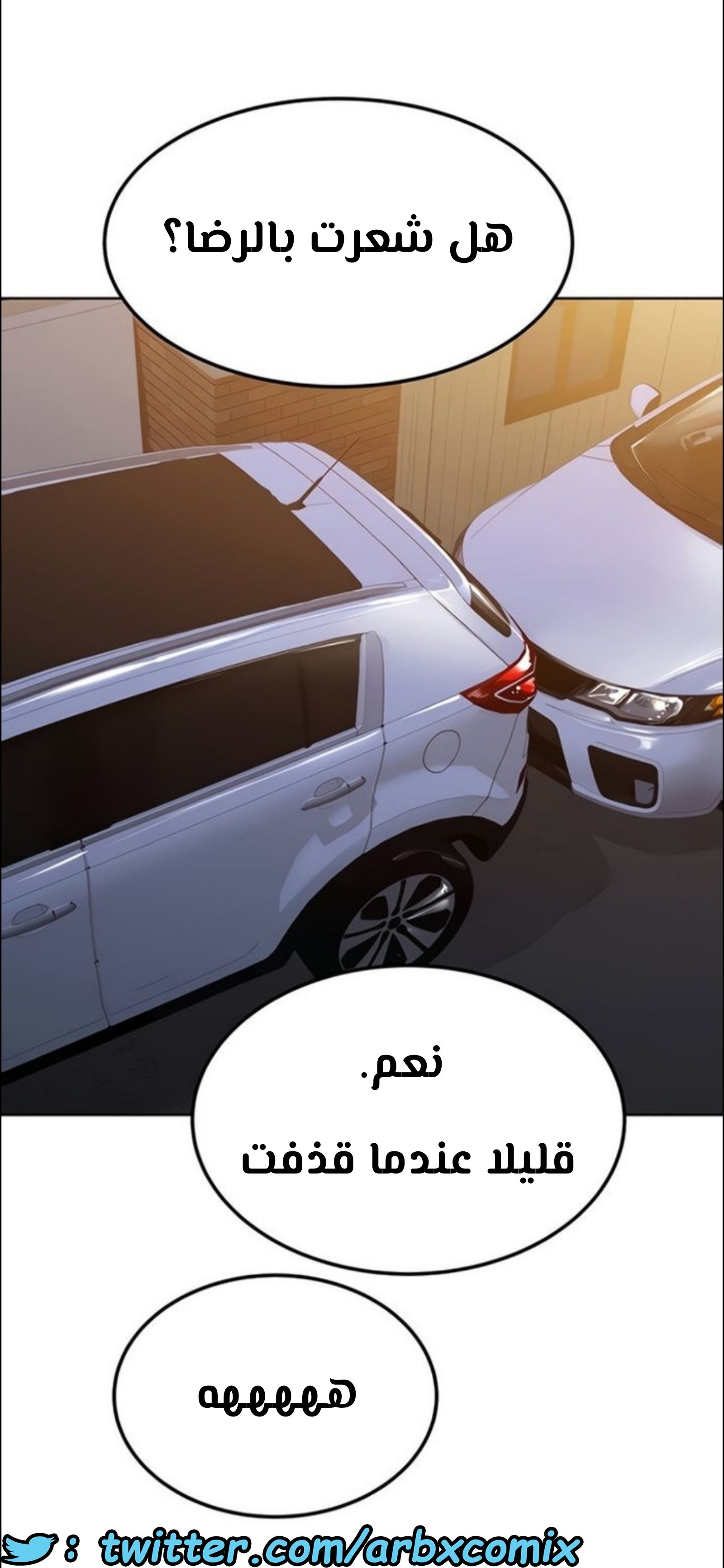800 ابقي الامر سراً عن والدتك الجزء 5