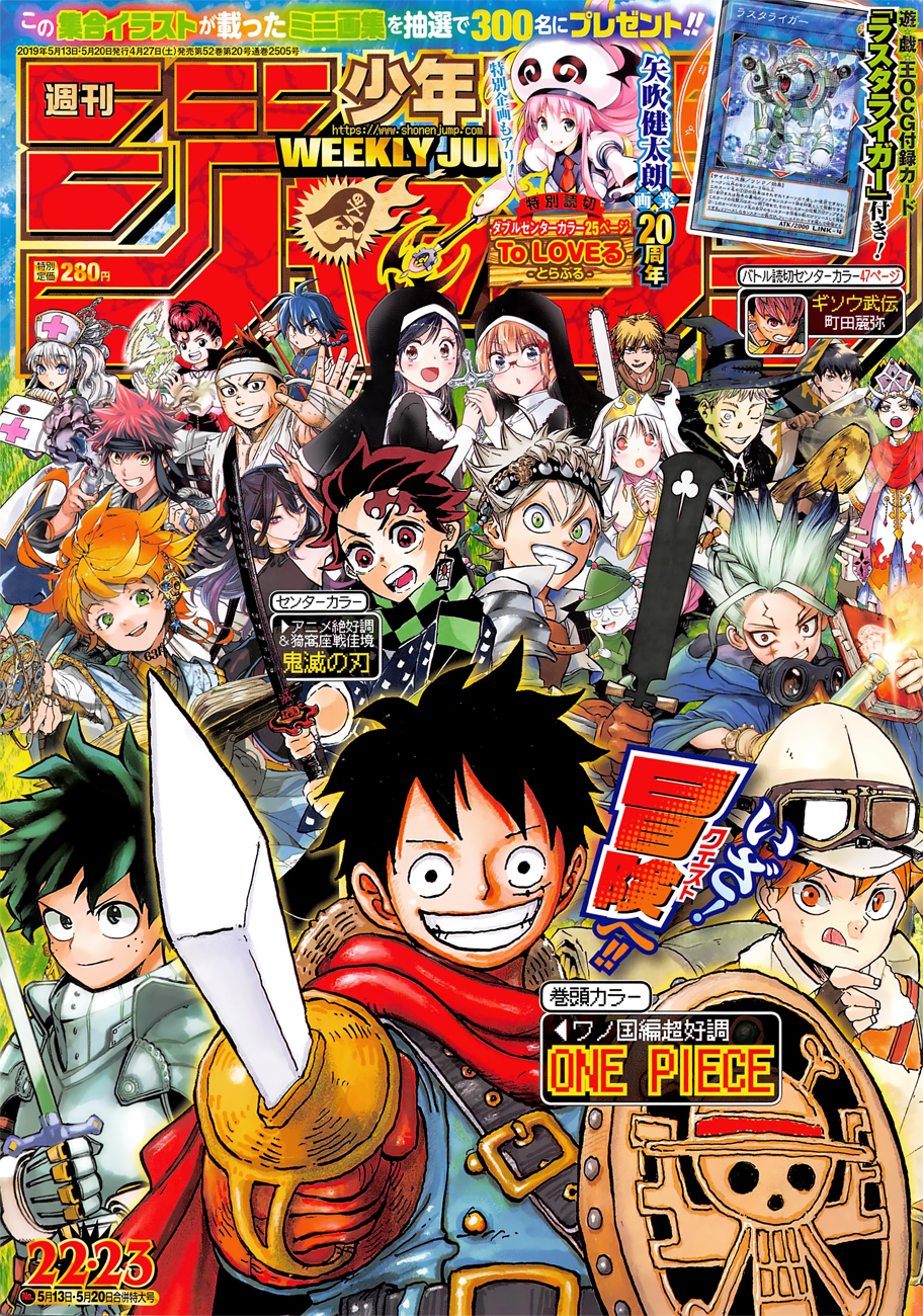 One Piece Manga 941 [JaiminisBox]