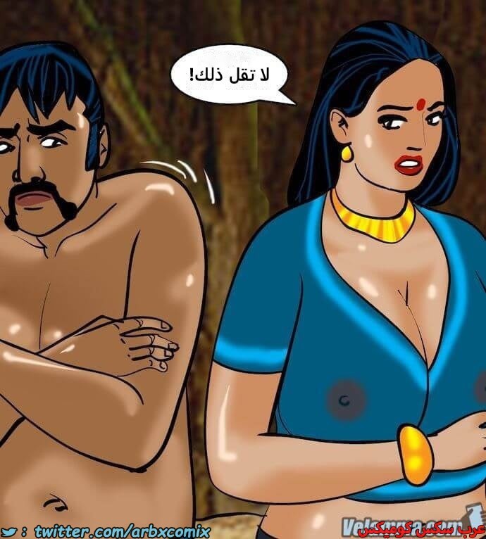 2393 فيلاما الجزء 76