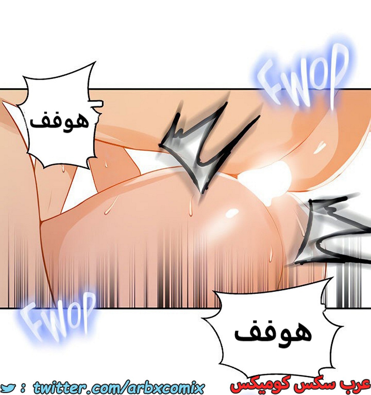 1922 صف سري الجزء 165