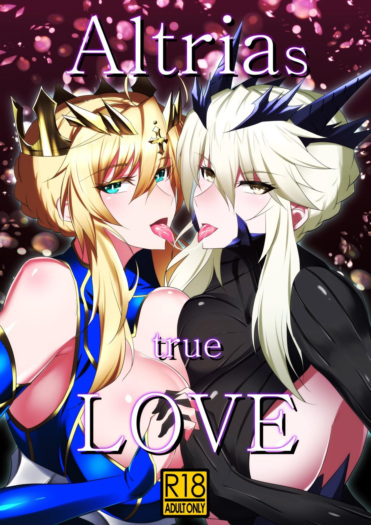 Altrias true LOVE (Fate Grand Order) - Wtwinmk2nd - 0