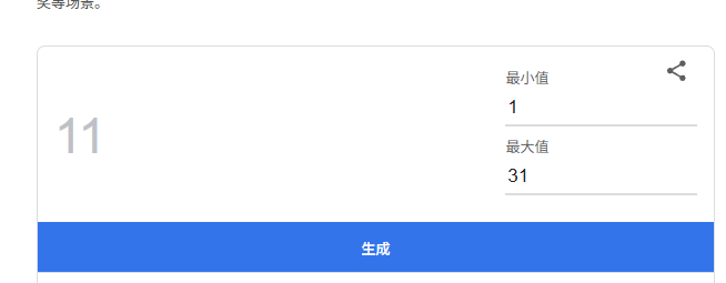 image host