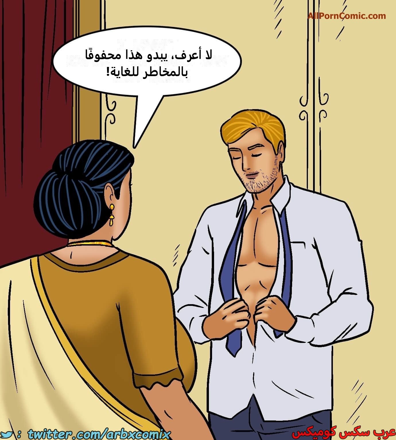 2418 فيلاما الجزء 100 الجزء 2