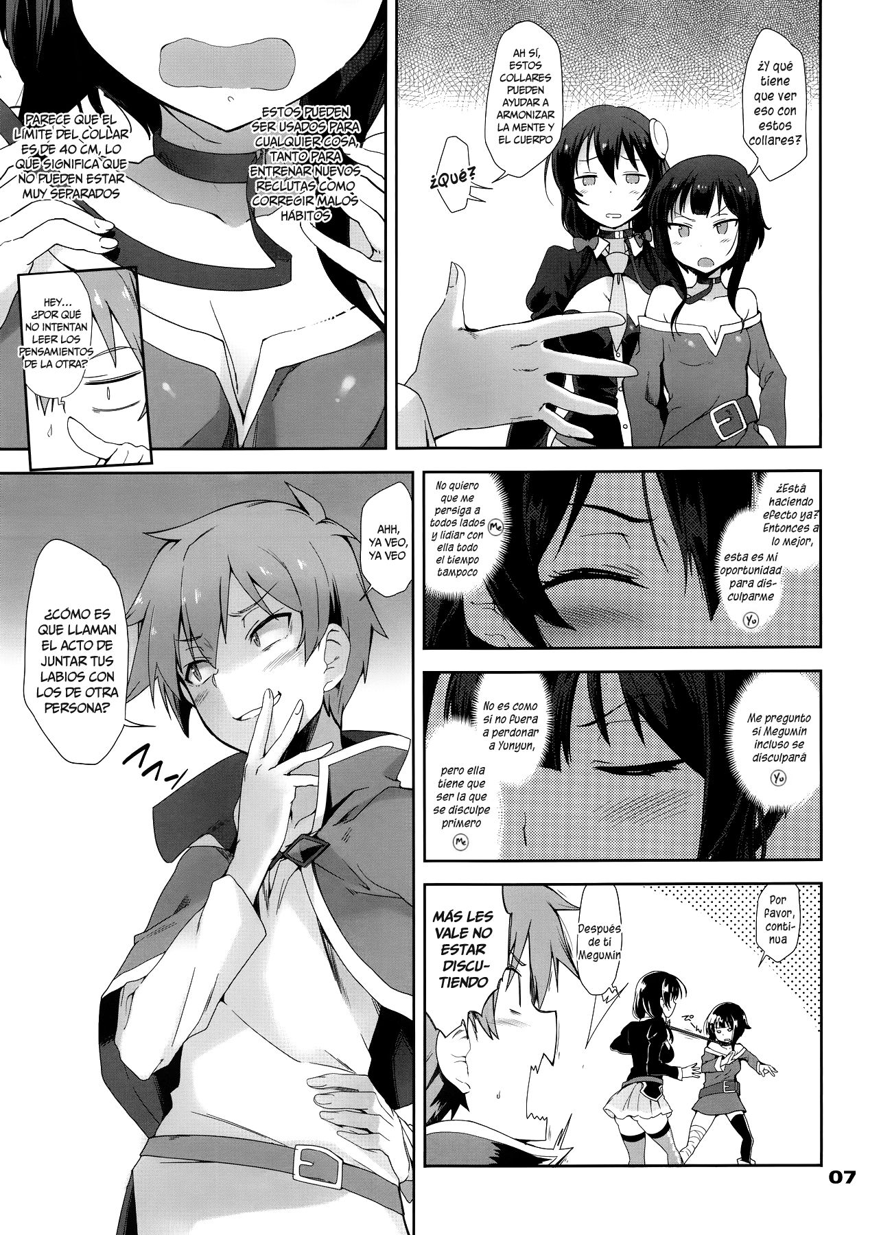 Kotoba ya Moji...(Hiura R) (Chunchunmaru Translations) - 7