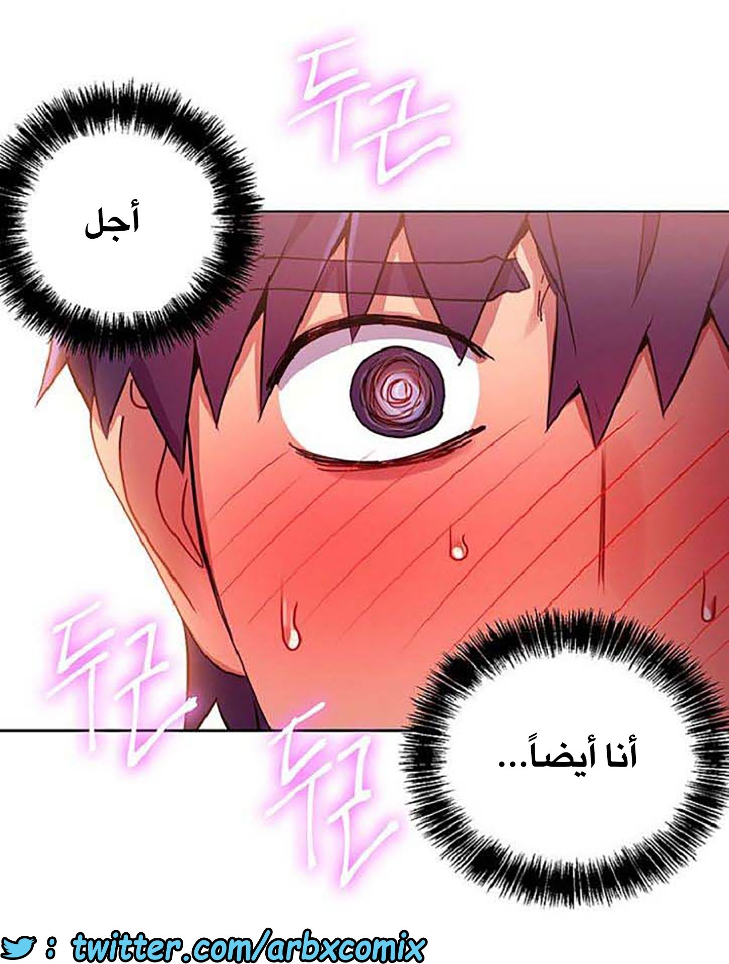 840 أصدقاء زوجة أبي الجزء 11
