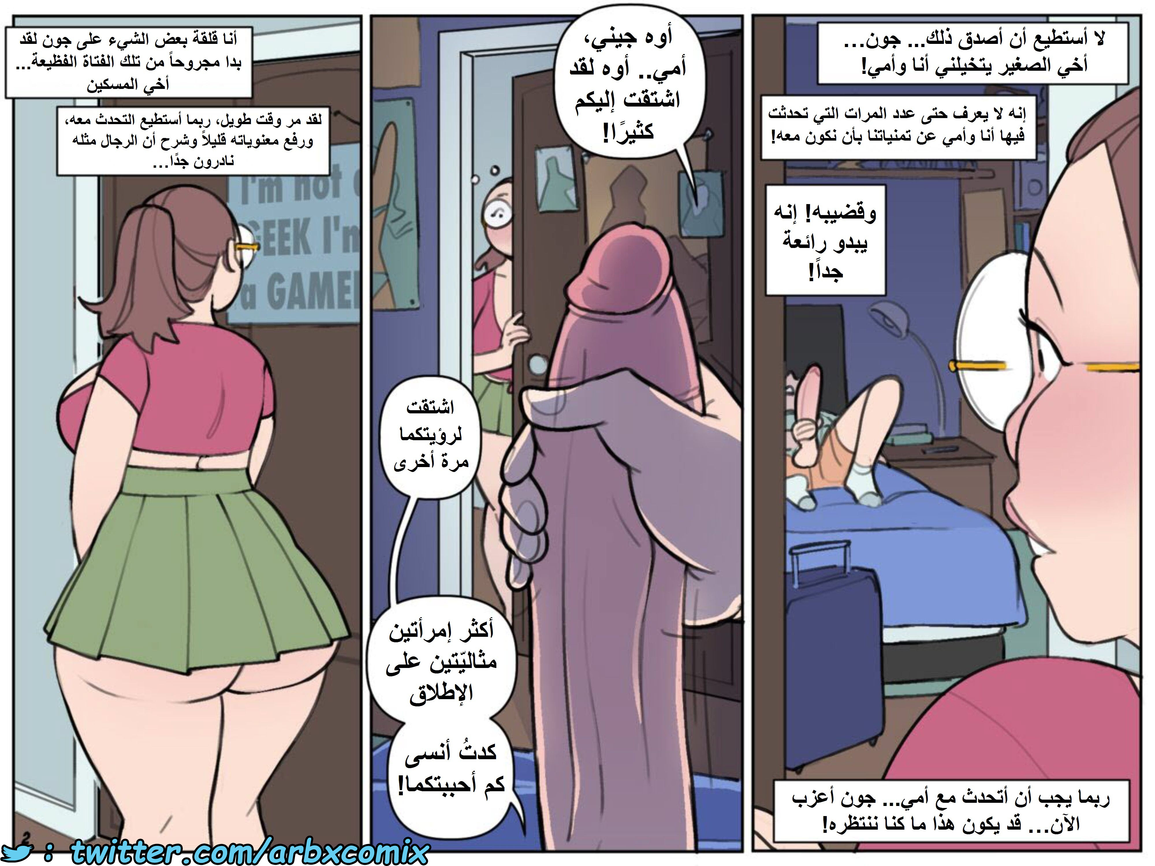1429 فقط نحن الثلاثة