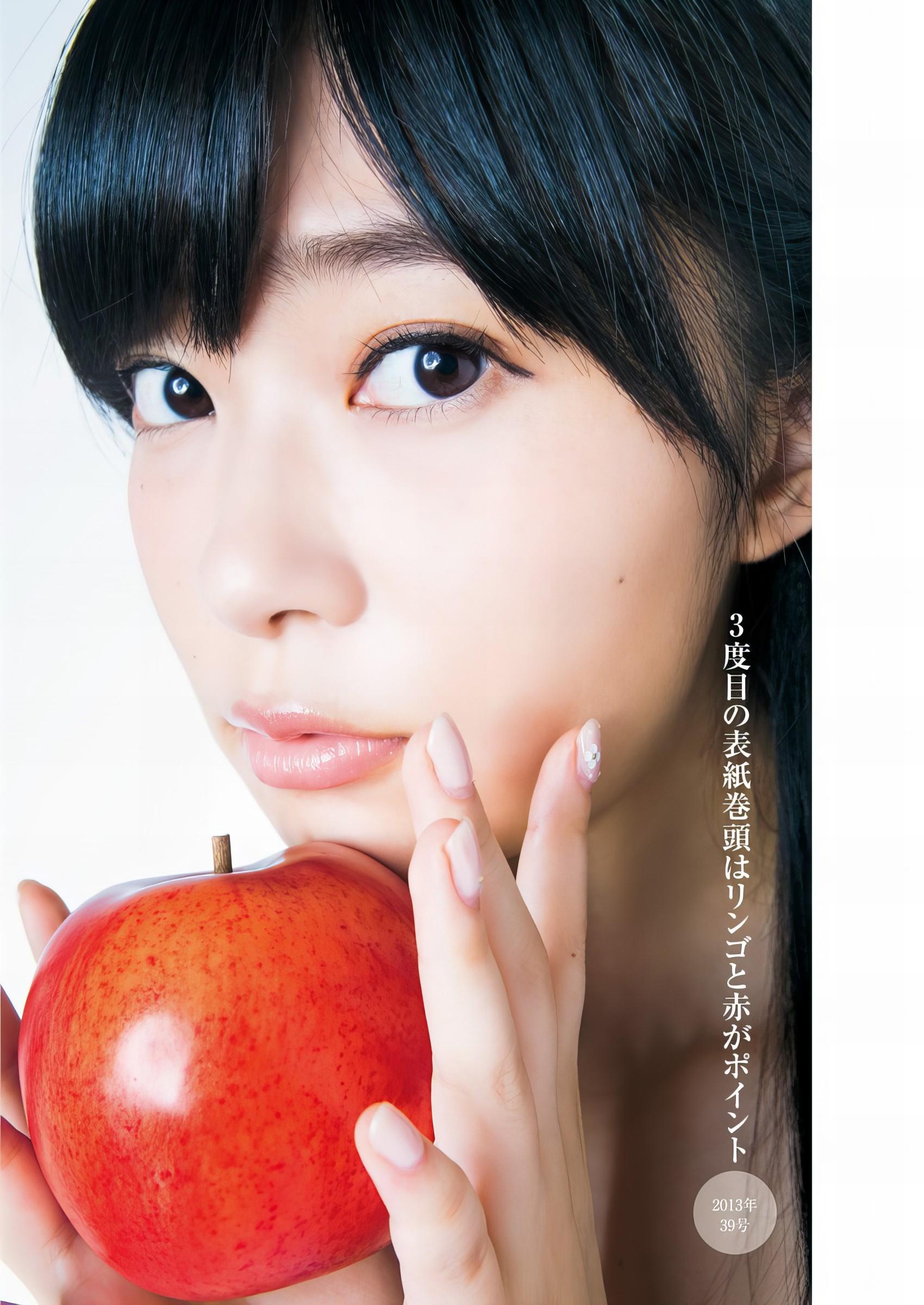 Rino Sashihara 指原莉乃, Young Jump 2024 No.44 (ヤングジャンプ 2024年44号)(5)