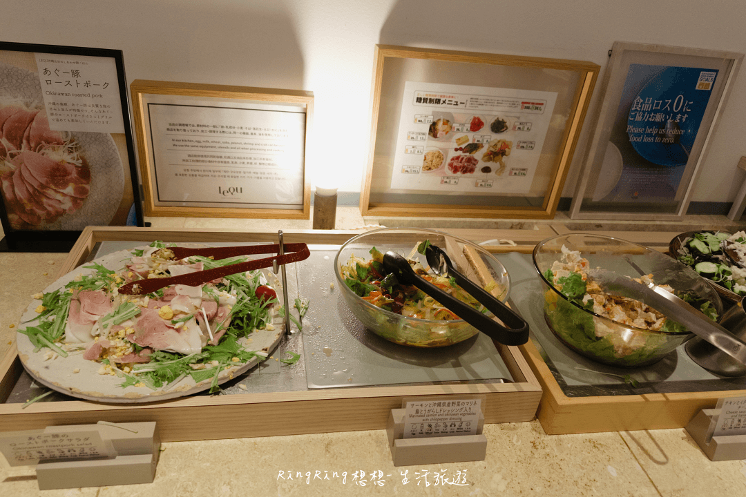 Lequ Okinawa Chatan Spa & Resort 沖繩北谷雷克度假村早餐