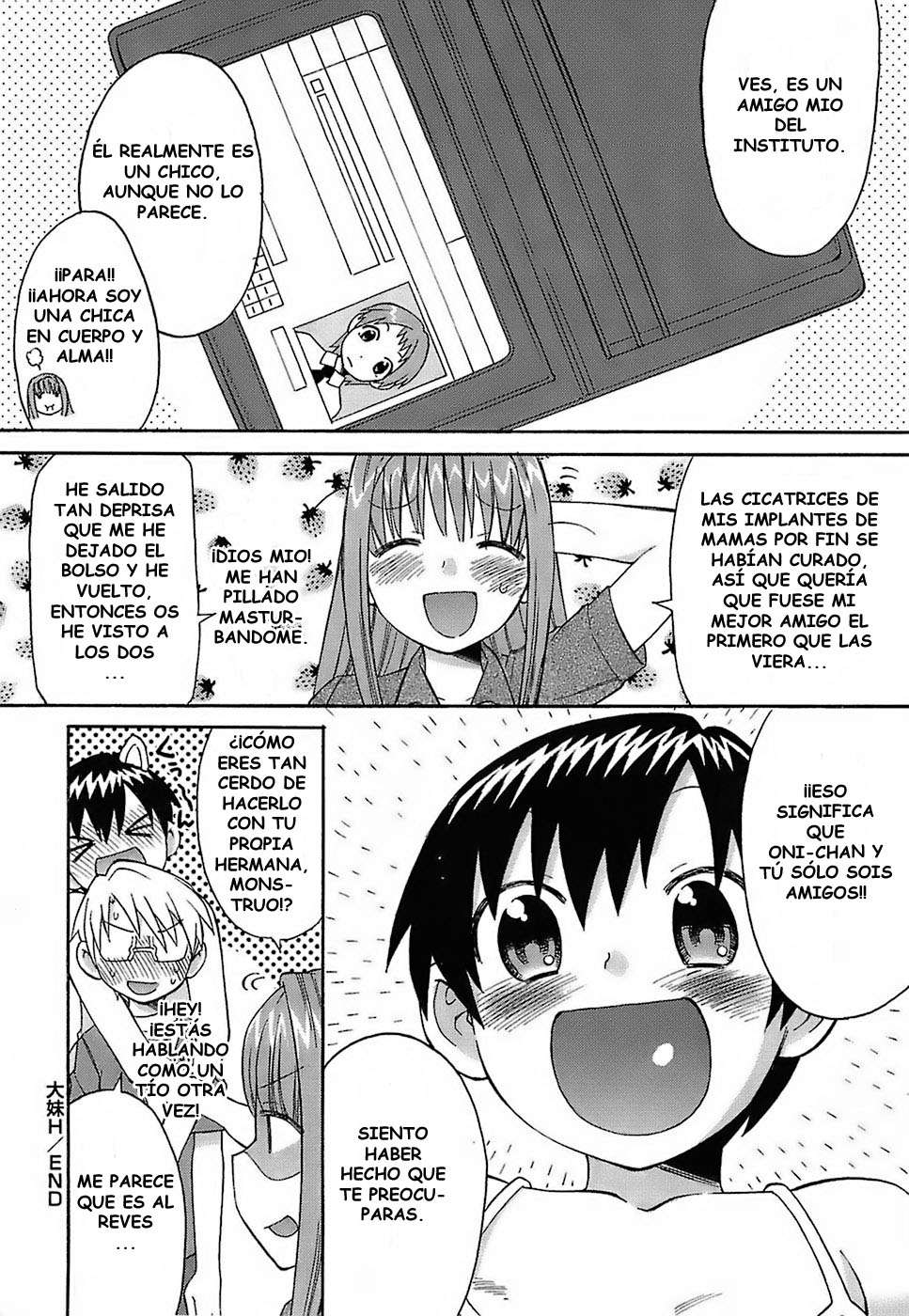 Oh Imouto Chapter-2 - 17