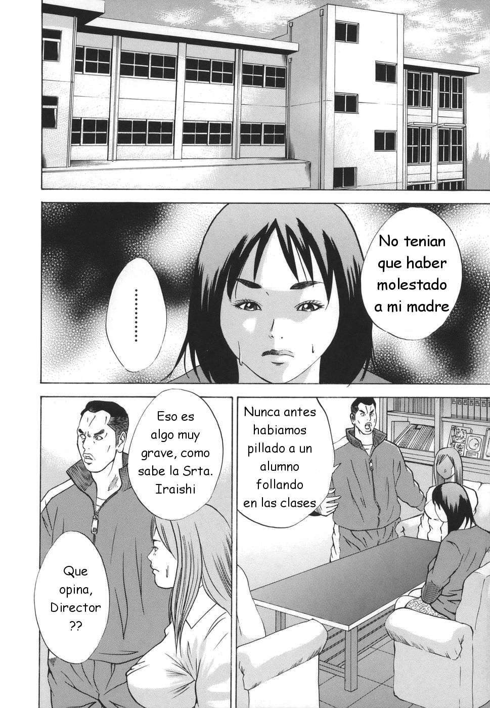 Near Relation Rapes Chapter-10 - 1