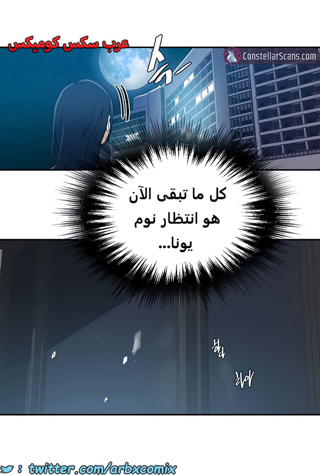 1859 صف سري الجزء 149