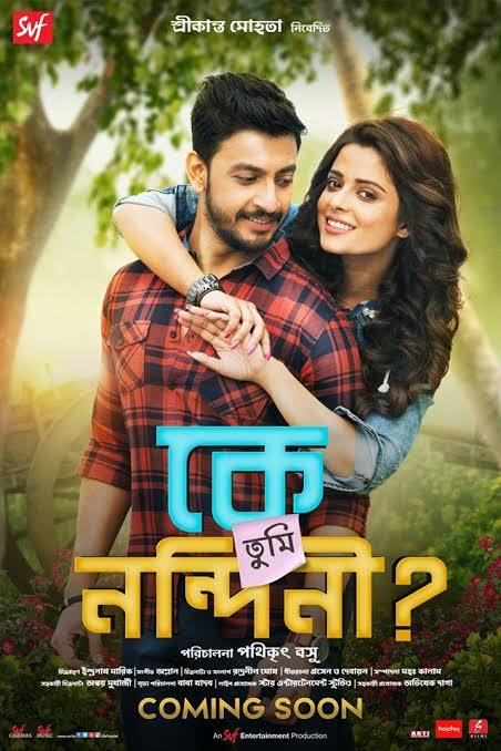 Ke Tumi Nandini 2025 Bengali Movie 720p WEB-DL 1Click Download