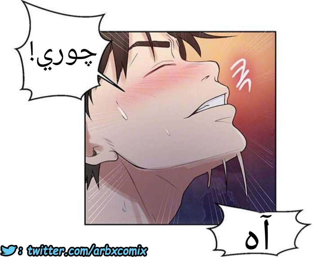 926 صف سري الجزء 65