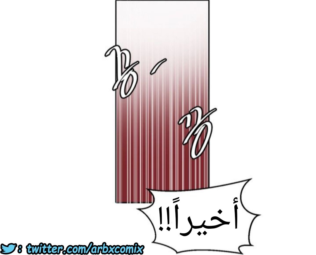 935 صف سري الجزء 74