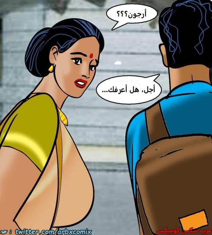 2403 فيلاما الجزء 86