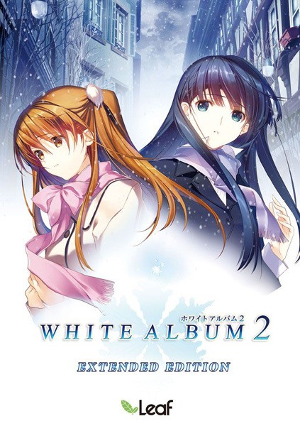 [leaf／AQUAPLUS] WHITE ALBUM2 ミニアフターストーリー