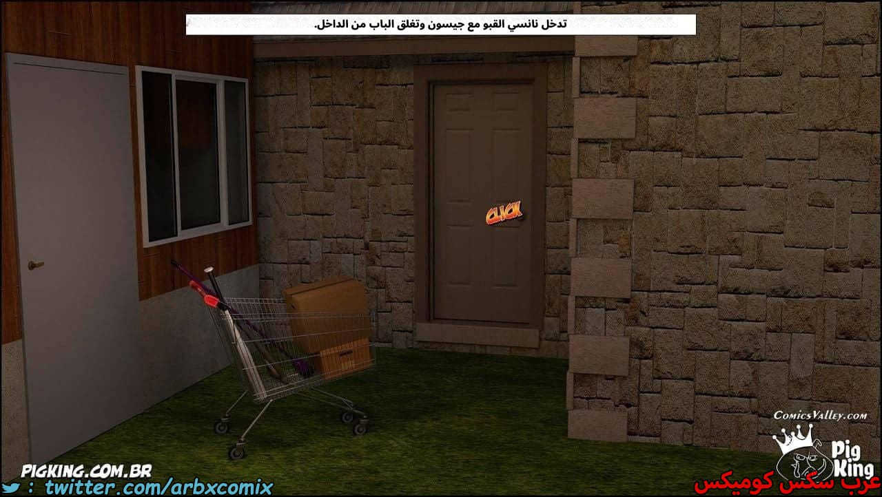 2570 مساعدة أمي الجزء 75