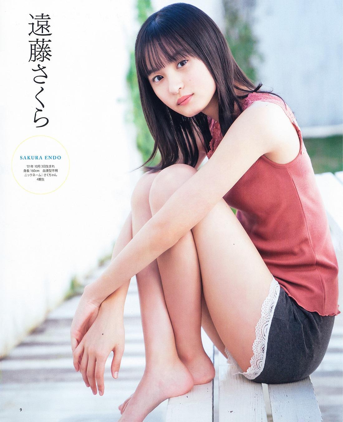 Nogizaka46 4th Generation, BOMB! 2020.01 (ボム 2020年1月号)(7)