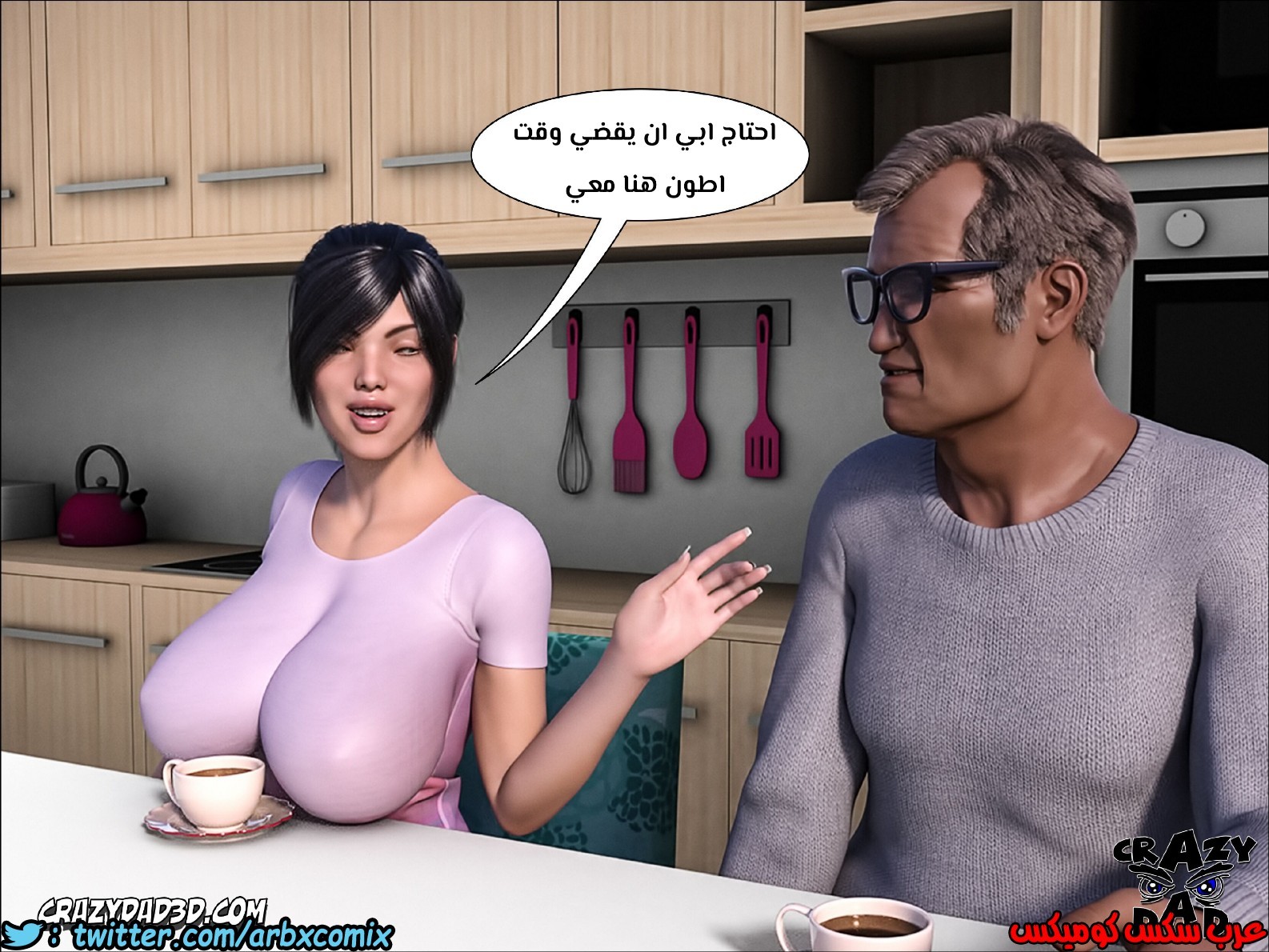 160 الأخت الكبرى العزيزة الجزء 7