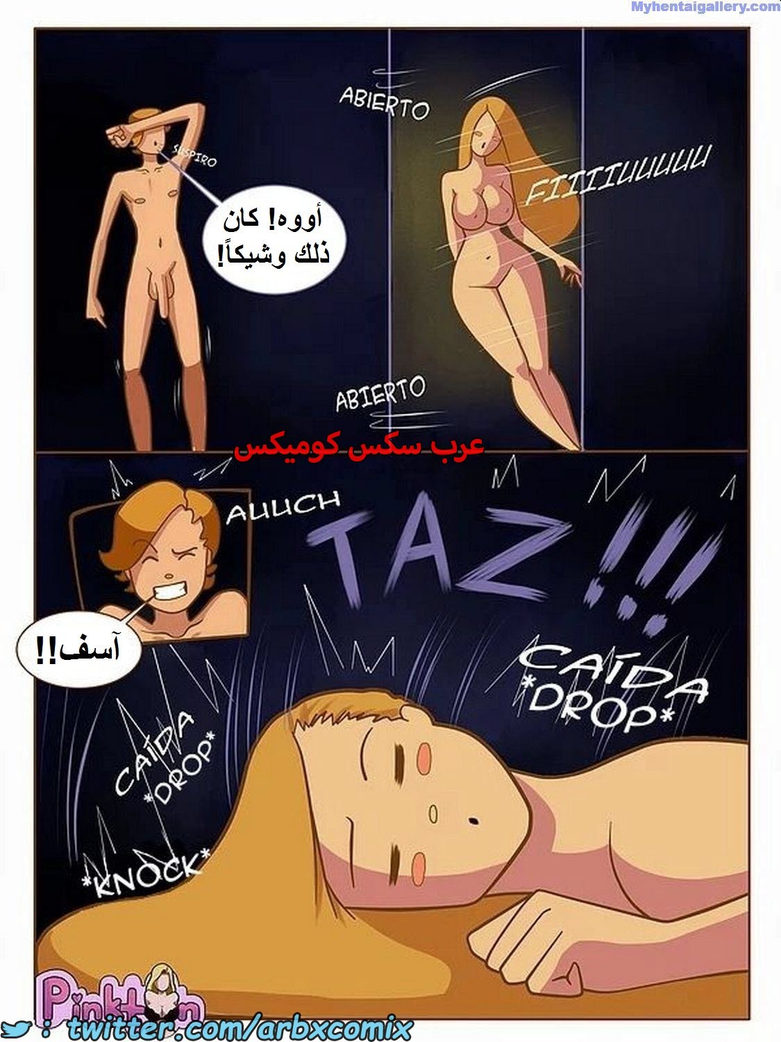 1656 أسرار العائلة الجزء 1