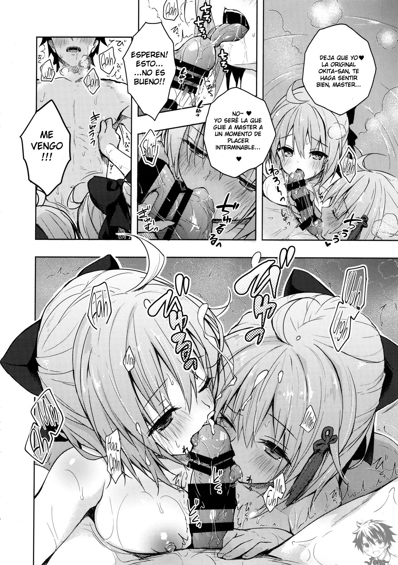 Double Okita-san Shitataru -Zubuzubu Daiyokujou- - 8