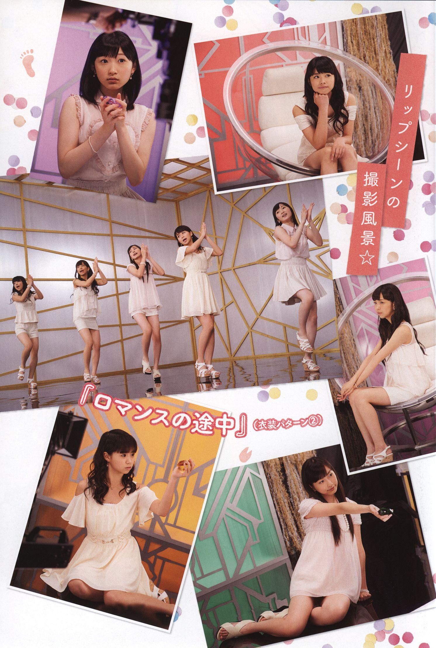 日本美少女组合Juice=Juice《OFFICIAL PHOTO BOOK》写真集(63)